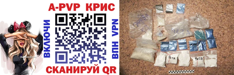 Купить Alpha-PVP  АМФ  Галлюциногенные грибы  Марихуана  COCAIN  Меф  Гашиш  Шадринск