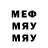 МЕТАДОН кристалл Paolo Manganello