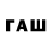 MDMA кристаллы Jac rus