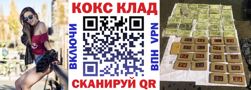 Купить  Шадринск  Cocaine Колумбийский 