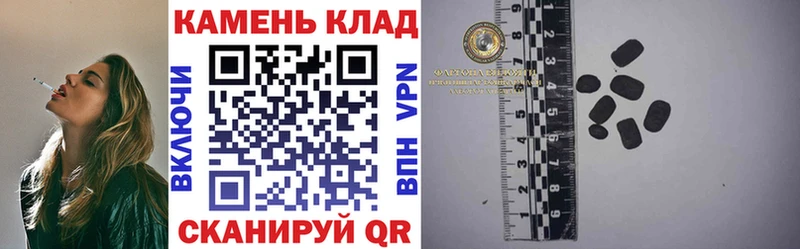 Гашиш гарик  Купить где  Шадринск 