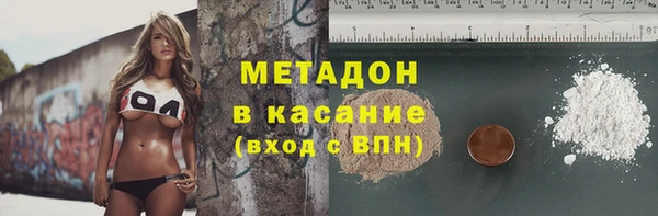 гашиш Белокуриха