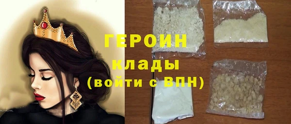 гашиш Белокуриха