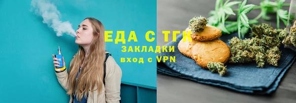 гашиш Белокуриха