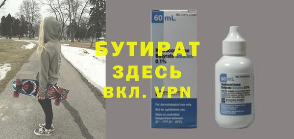 молекула духа Белоозёрский