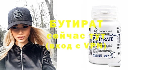 молекула духа Белоозёрский