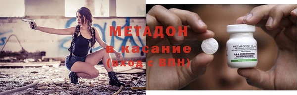 крисы Беломорск