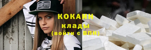 крисы Беломорск