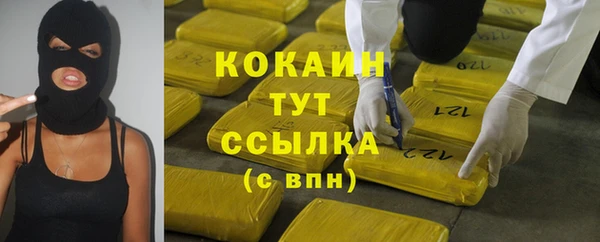 гашиш Белокуриха