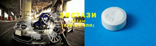 крисы Беломорск