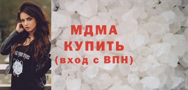 крисы Беломорск