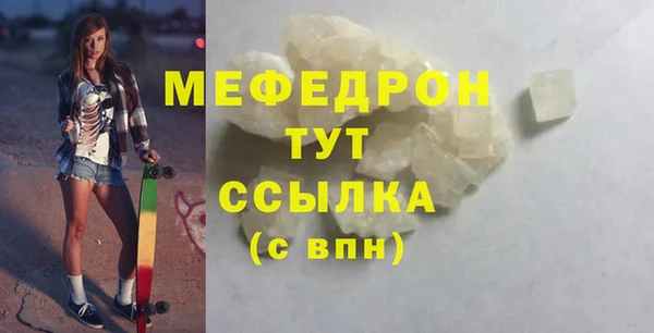 гашиш Белокуриха