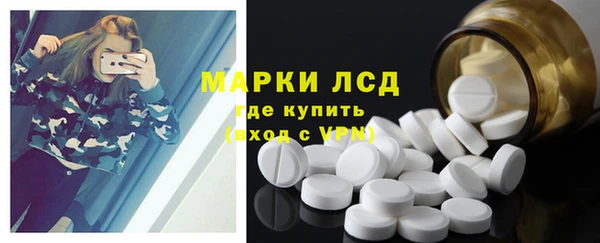 молекула духа Белоозёрский