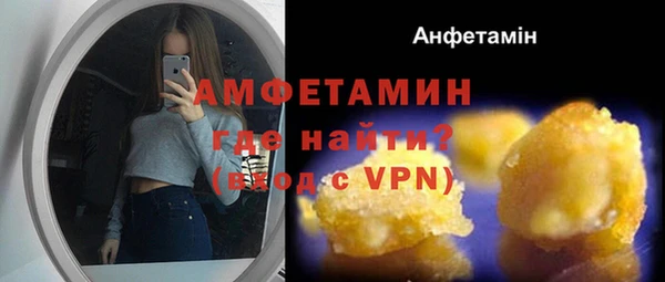 гашиш Белокуриха