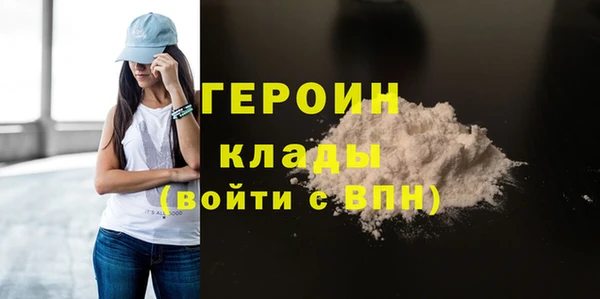 гашиш Белокуриха