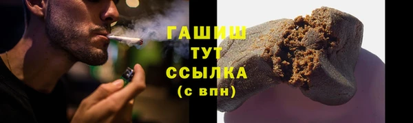 молекула духа Белоозёрский