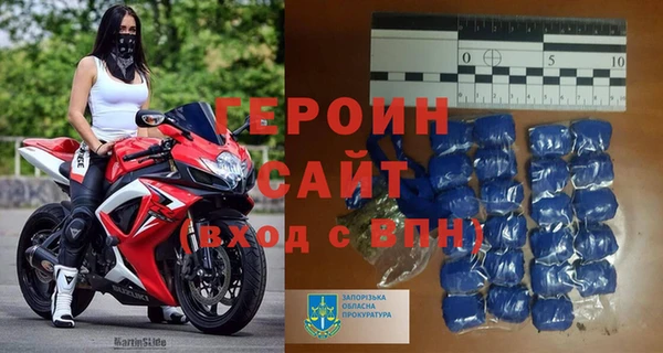крисы Беломорск