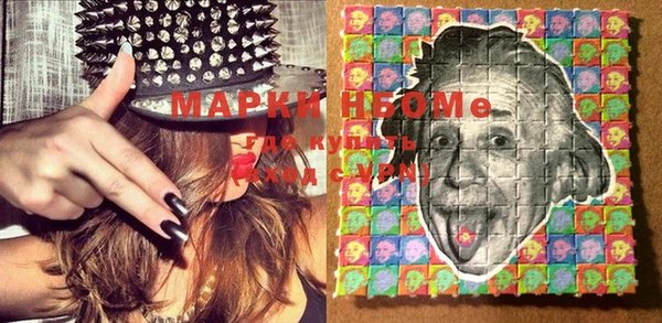 гашиш Белокуриха