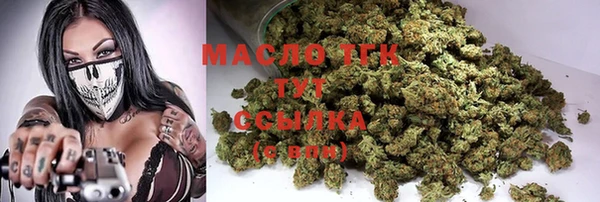 гашиш Белокуриха
