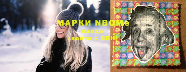 гашиш Белокуриха
