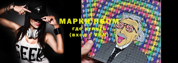 молекула духа Белоозёрский