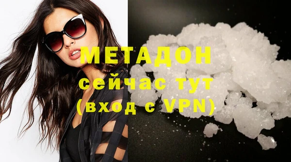 молекула духа Белоозёрский