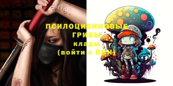 гашиш Белокуриха