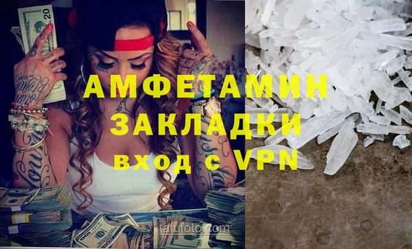 молекула духа Белоозёрский