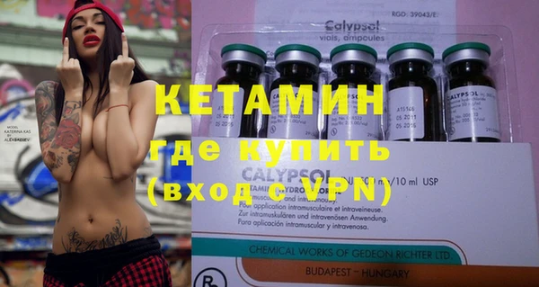 молекула духа Белоозёрский