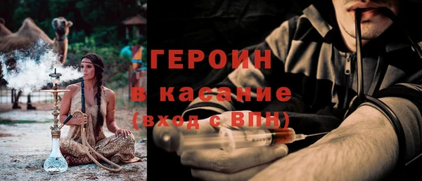 крисы Беломорск