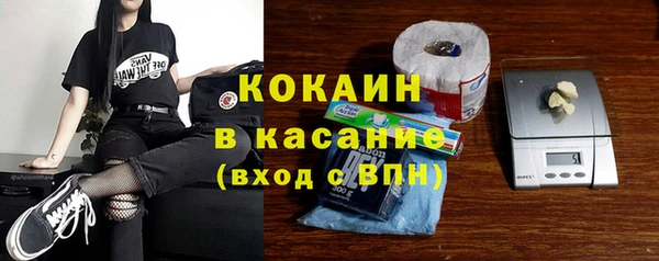 молекула духа Белоозёрский