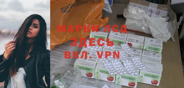 гашиш Белокуриха
