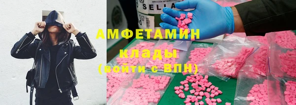 гашиш Белокуриха