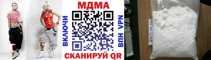 MDMA VHQ Шадринск