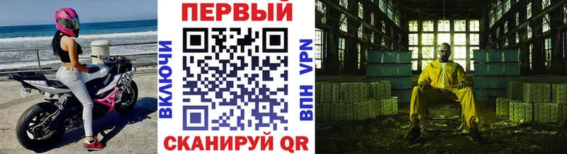 Купить закладки  Шадринск  МЕТАМФЕТАМИН витя 