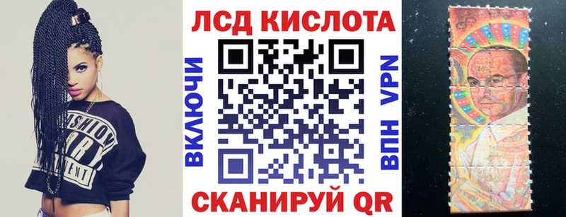 Купить где  Шадринск  Наркотические марки 1,8мг 