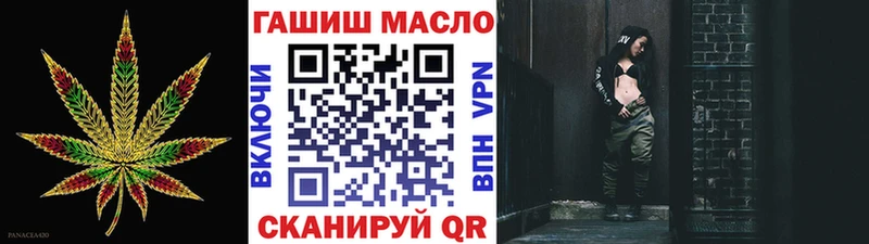ТГК концентрат  Купить где  Шадринск 